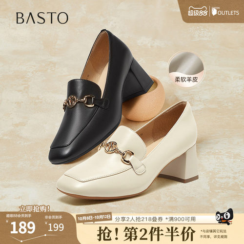 时尚潮流简约舒适