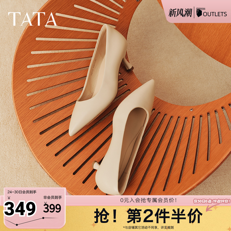 时尚简约气质女单鞋