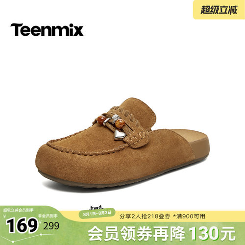 休闲复古，潮流百搭