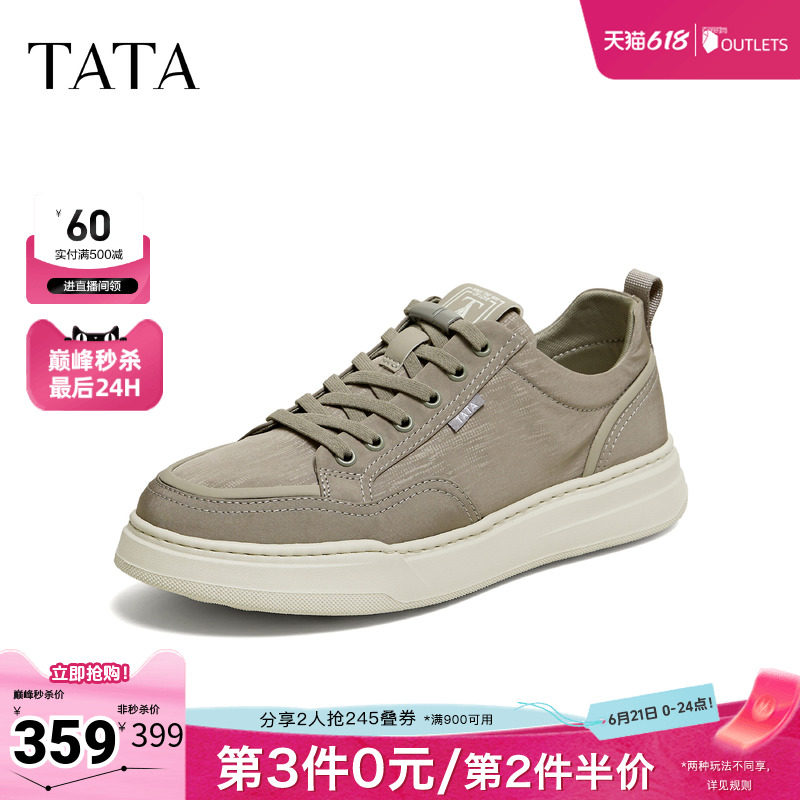 TATA他她布鞋男2026秋季新款厚底鞋透气休闲鞋潮流鞋子VB901CM6