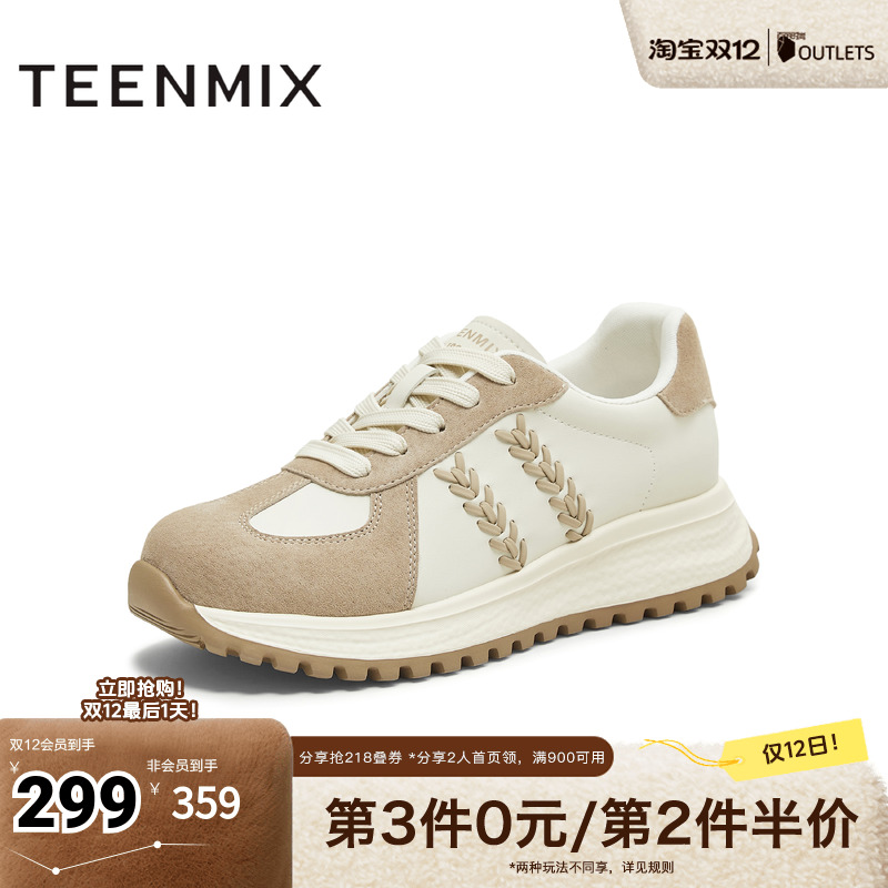 简约阿甘鞋，运动休闲百搭