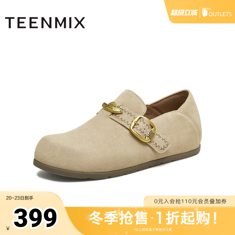 休闲潮流百搭复古