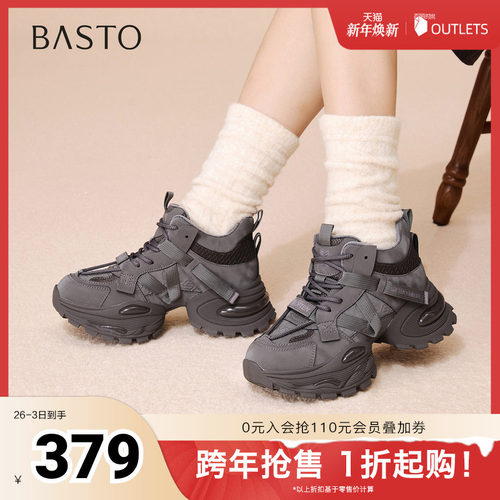 时尚潮流简约舒适