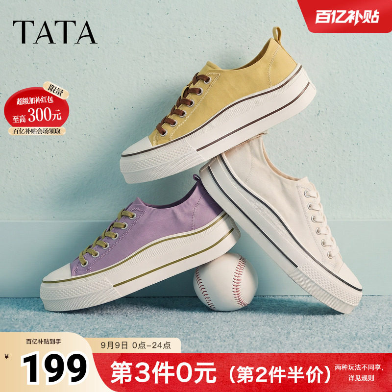 TATA他她彩色帆布鞋2026秋季一脚蹬小白鞋女百搭增高板鞋CRF01CM6