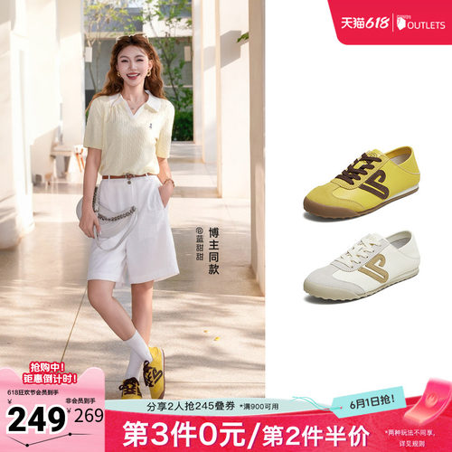 休闲运动女百搭阿甘鞋