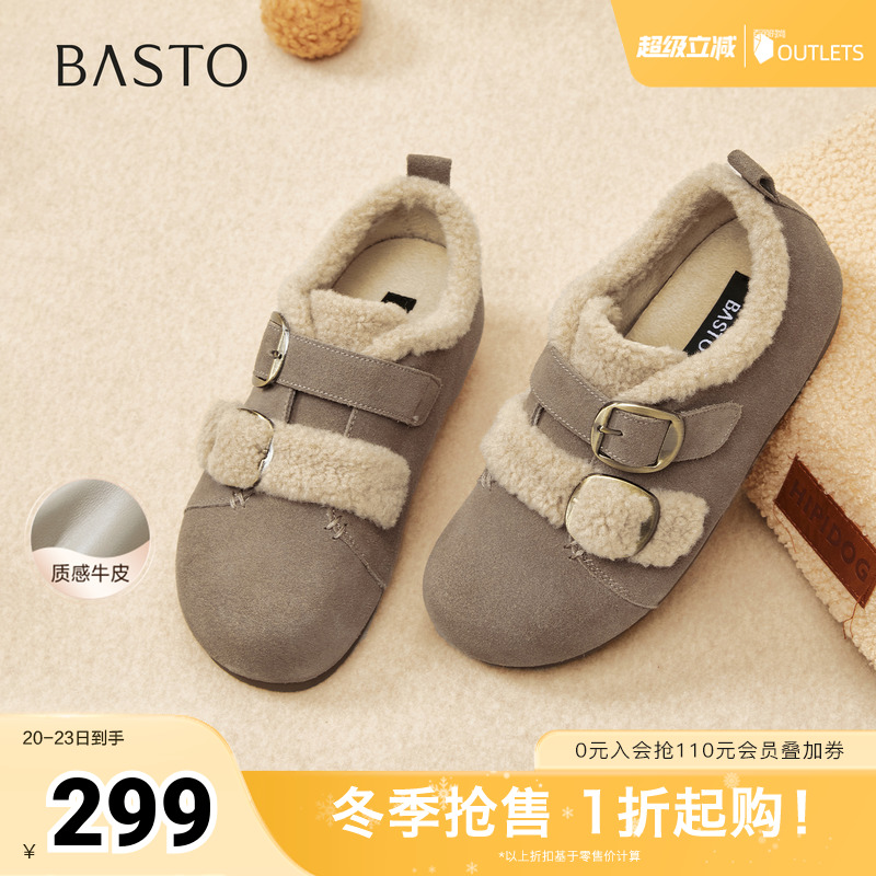 时尚潮流简约舒适