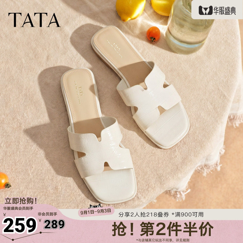 TATA他她一字拖鞋女外穿粗跟凉鞋休闲凉鞋百搭2026新款UGB02BT6