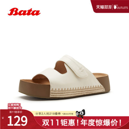Bata勃肯拖女2026夏季商场新款舒适休闲外穿厚底羊皮拖鞋ACL04BT6