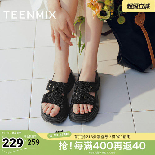 厚底一字拖沙滩拖鞋