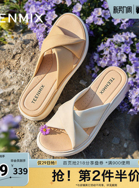 天美意新款商场同款软底休闲百搭舒适女一字拖鞋BK981BT5