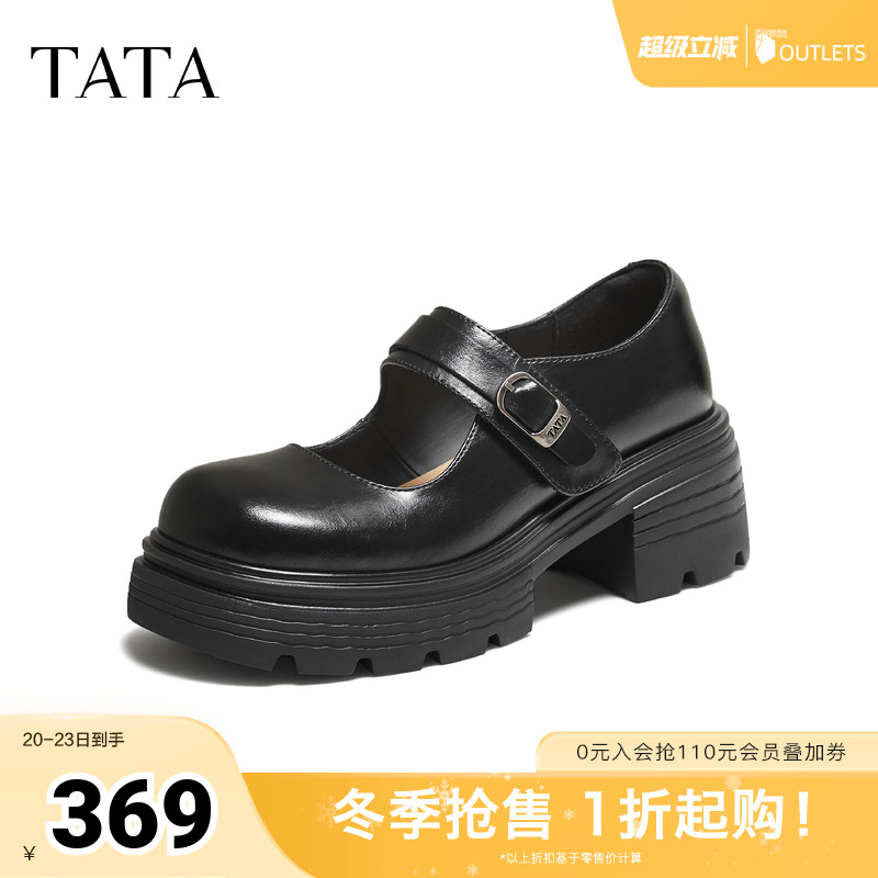 商场同款休闲百搭