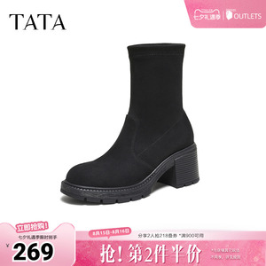 TATA他她靴子秋冬袜靴新款女靴瘦瘦靴弹力靴粗跟短靴XWX01DZ5奥莱