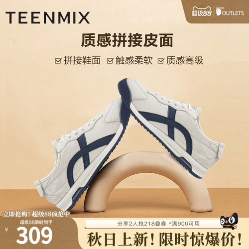 天美意男鞋阿甘鞋德训鞋