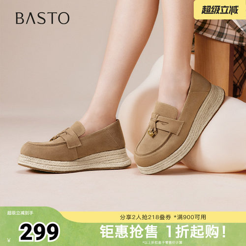 时尚潮流简约舒适