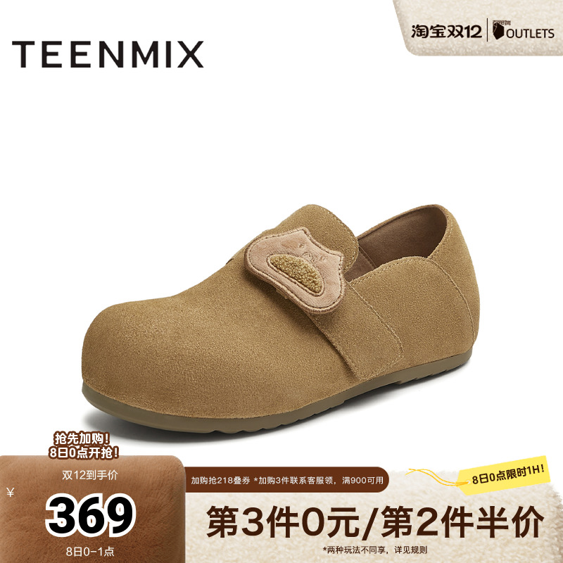 纯色百搭日系通勤