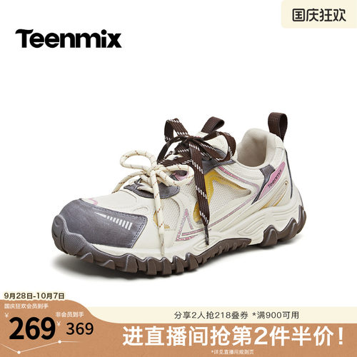 厚底增高，显高又显瘦