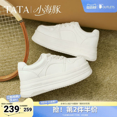 商场同款时尚休闲百搭