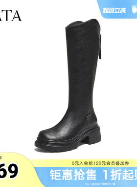 TATA他她长靴春黑色靴子女骑士靴厚底显瘦增高长筒靴CF401DG5奥莱