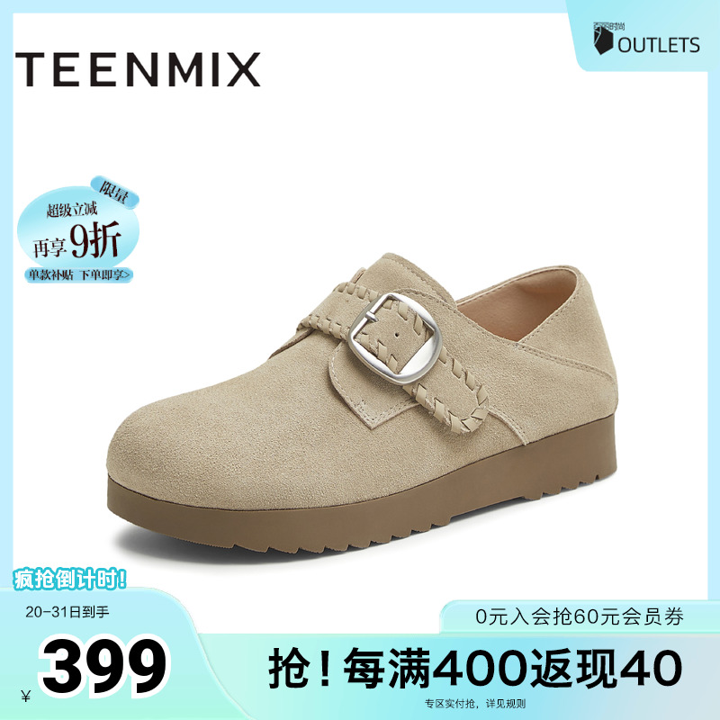 纯色百搭复古半拖