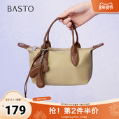 百思图2025夏季 通勤饺子包单肩斜挎包女RX372BX5 时尚 新款 商场同款