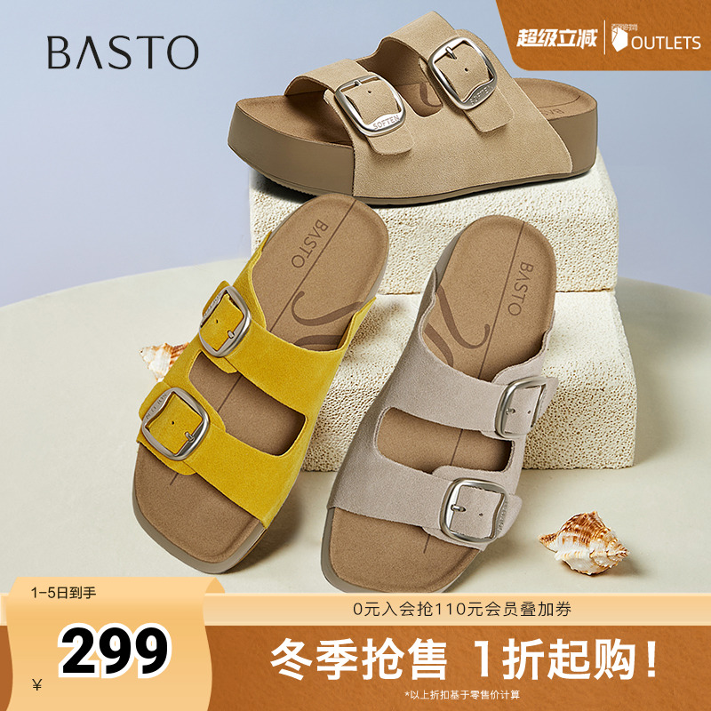 时尚潮流简约速舒适