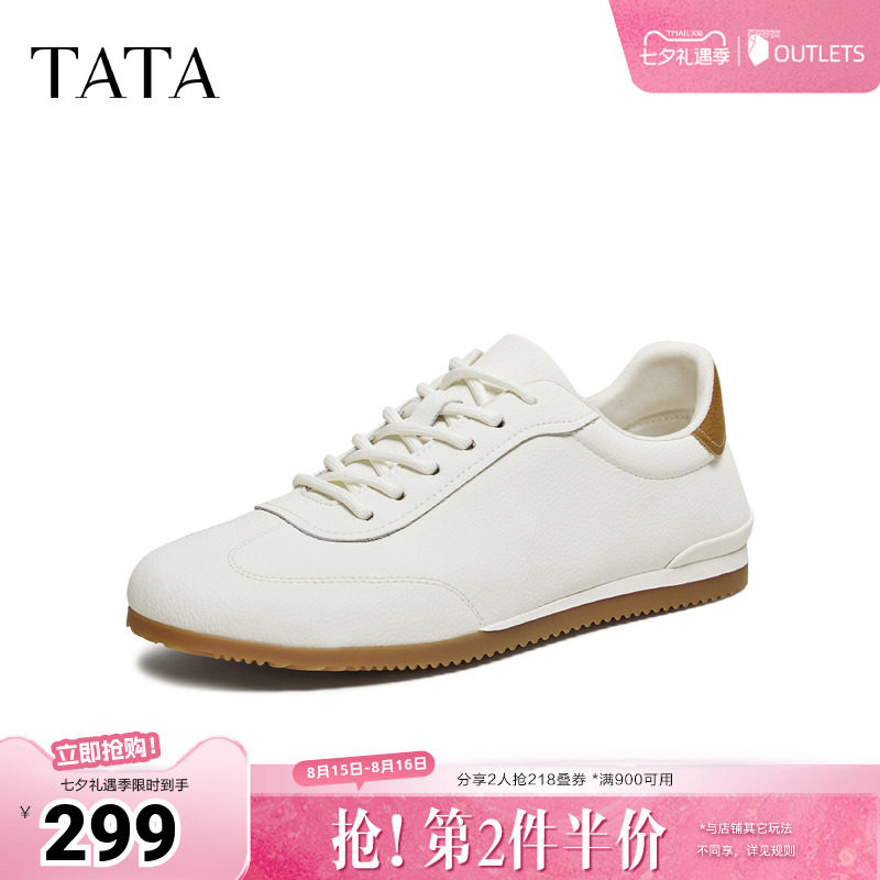 TATA他她男鞋2026新款小白鞋休闲运动鞋阿甘德训系带潮鞋QJC01AM6