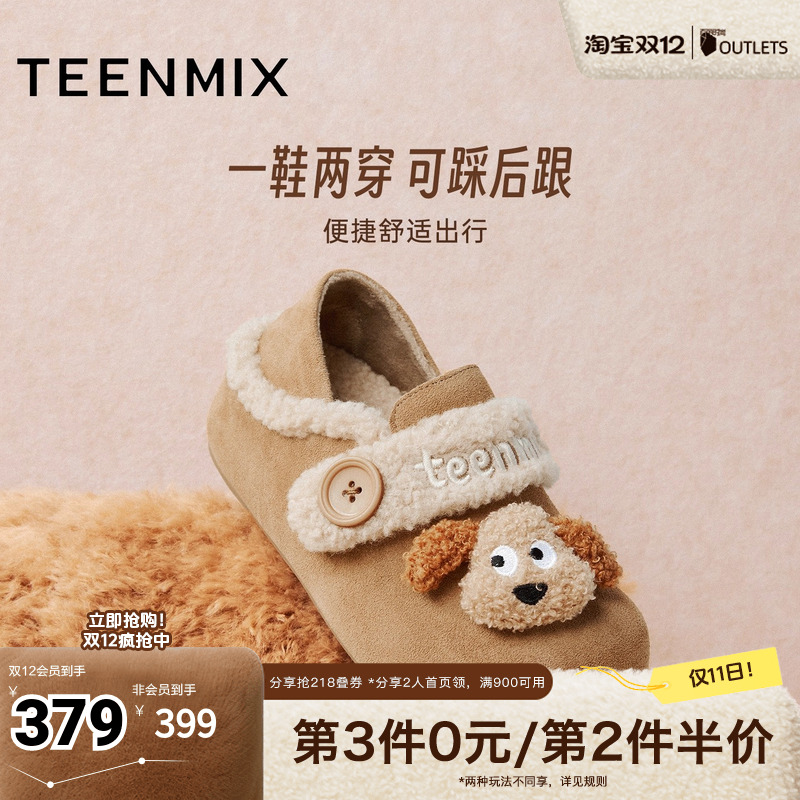 简约百搭，舒适保暖