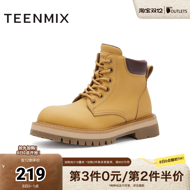 休闲系带户外厚底