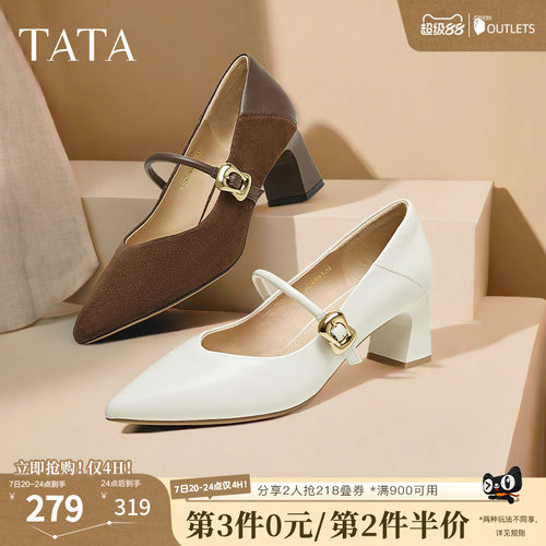 时尚百搭女玛丽珍鞋