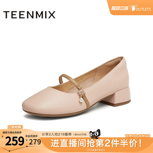 复古法式温柔休闲