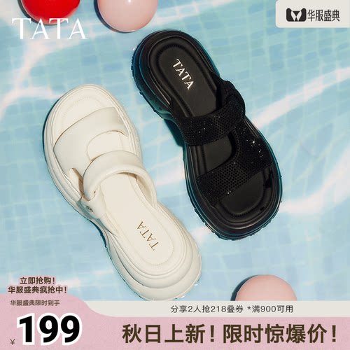 百搭时尚休闲女拖鞋