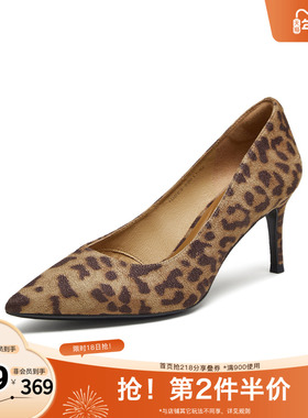 TATA他她女鞋狂想曲2025年秋季时尚气质女单鞋新款鞋子7DDE3CQ5