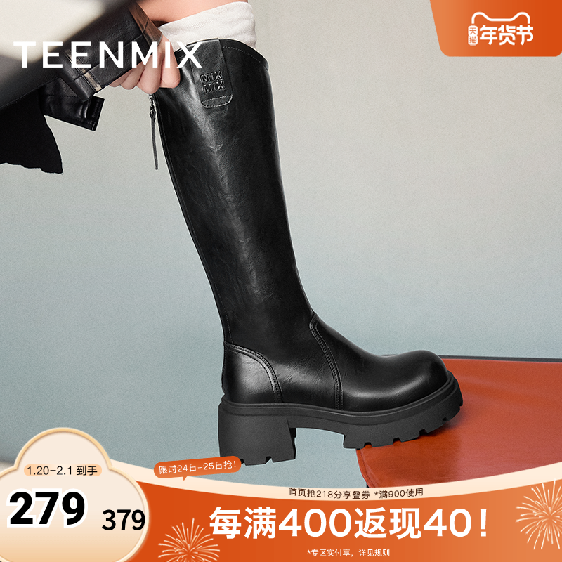 天美意复古厚底骑士靴长靴女鞋高筒时装靴皮靴冬新款KTX14DG4,女鞋,骑士靴,淘宝优惠券,粉丝福利购,淘宝优惠卷