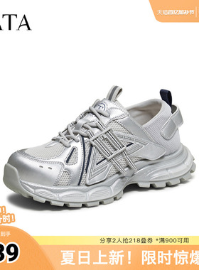 TATA他她老爹鞋2026春季新款运动鞋百搭增高厚底休闲鞋子CLB01AM6