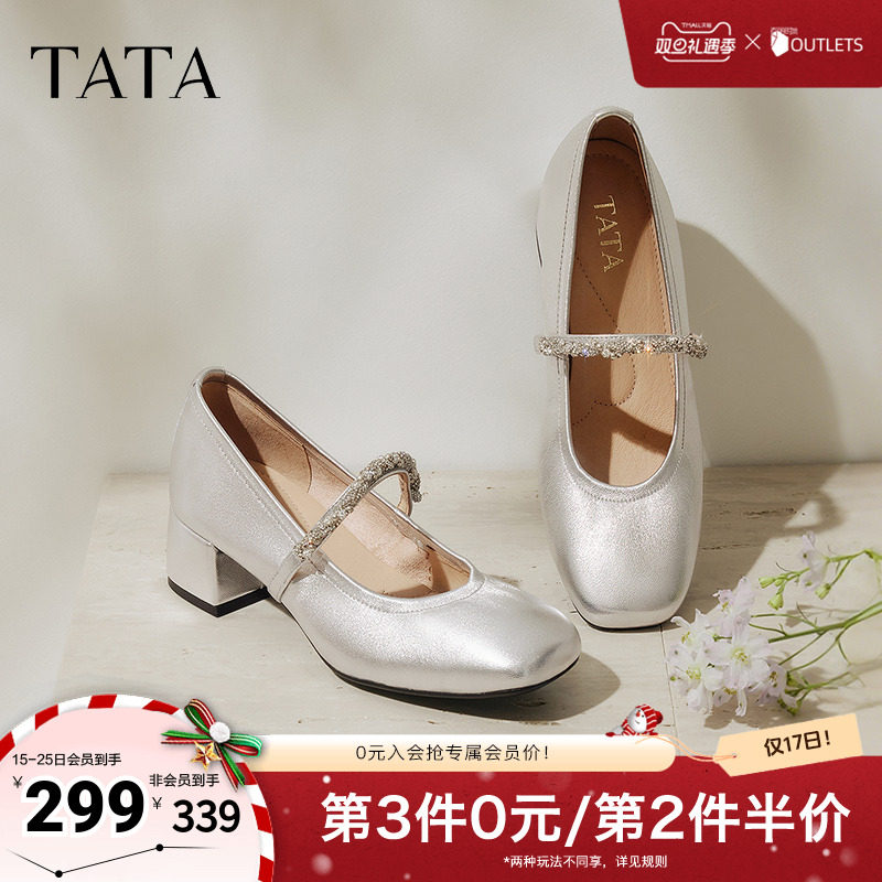 女时尚气质玛丽珍鞋