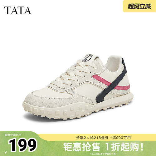 时尚百搭休闲运动鞋