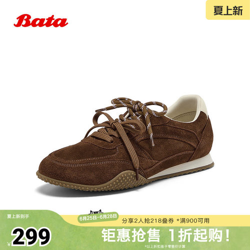 厚底透气休闲百搭运动鞋