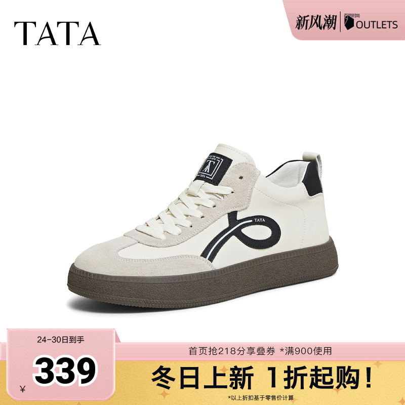 TATA/他她2025冬舒适百搭休闲男鞋新款74R40DD5