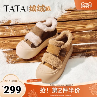 TATA他她女鞋冬季棉鞋大头面包鞋厚底松糕加绒毛毛板鞋子CHH01DM5