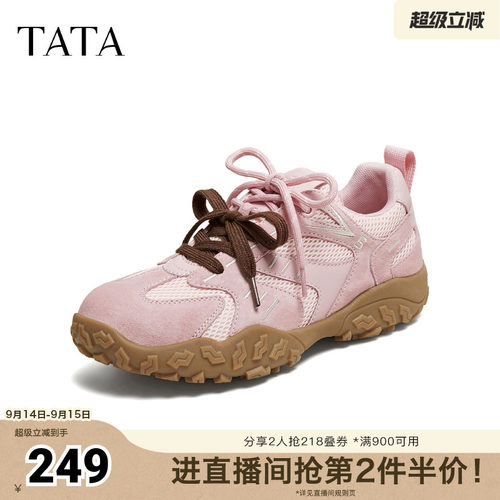 透气百搭休闲运动