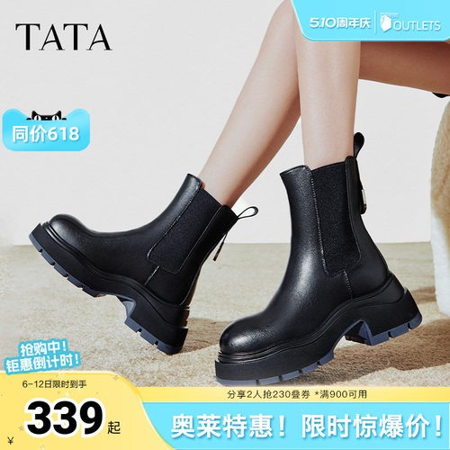 时尚休闲切尔西靴
