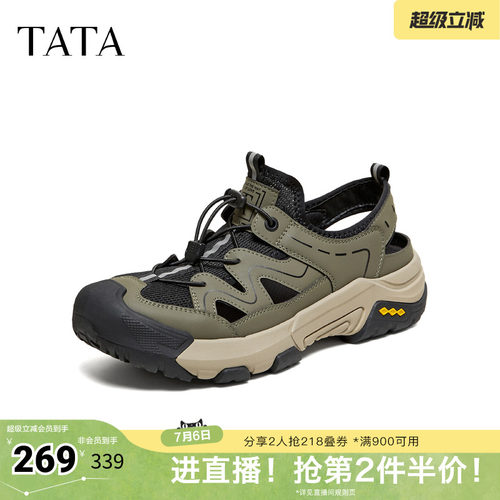 TATA他她男鞋2026夏季新款透气运动鞋舒适百搭休闲鞋子QSW01BM6