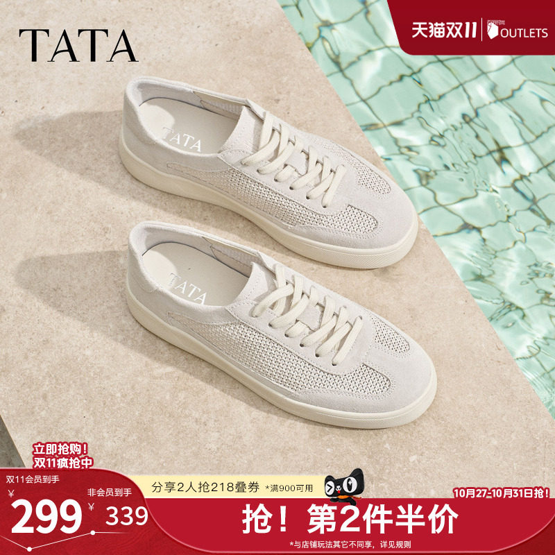 TATA他她男鞋2026新款板鞋透气百搭休闲厚底夏季增高鞋子PJG01BM6