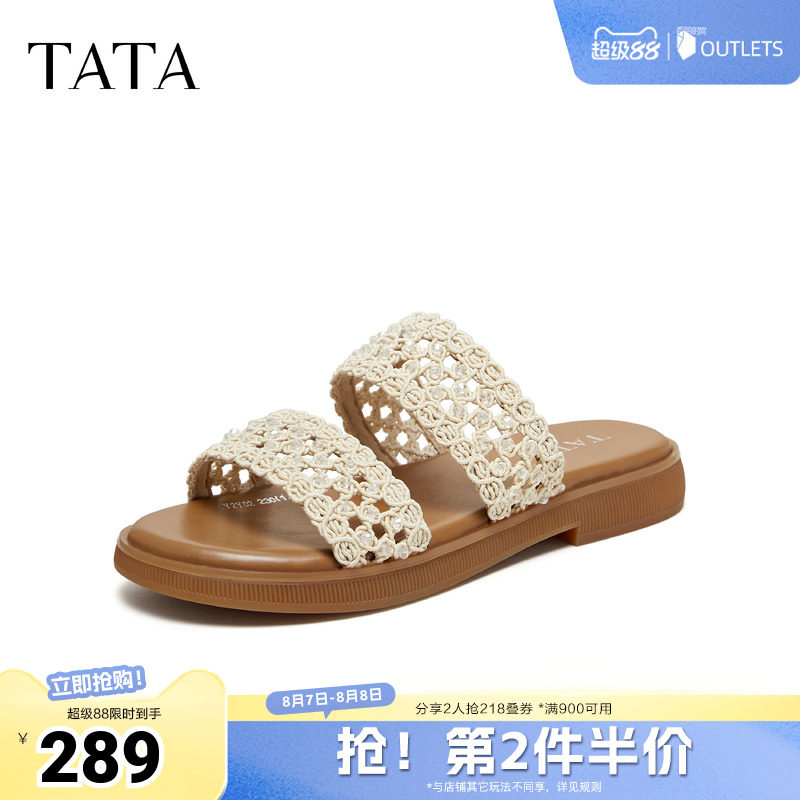 TATA他她软底拖鞋女外穿时尚休闲凉拖舒适凉鞋2026夏新款Y2Y02BT6