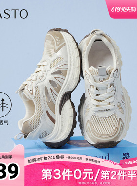 百思图2026夏季新款商场同款老爹鞋时尚潮流街头休闲女鞋D6208BM6