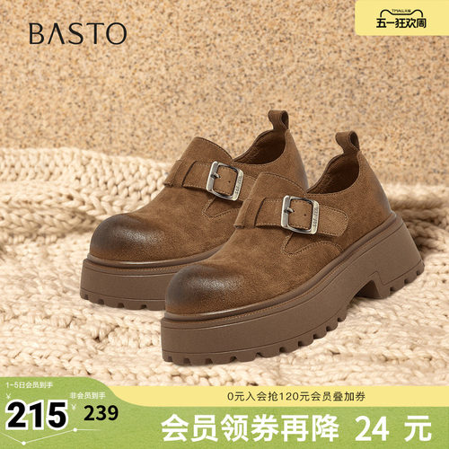 百思图春季新款勃肯鞋时尚复古百搭粗跟女单鞋D3727AM6