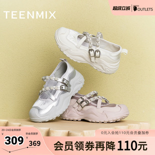 KH004AQ5 天美意复古运动厚底银色玛丽珍鞋 女浅口单鞋 2025秋季 新款