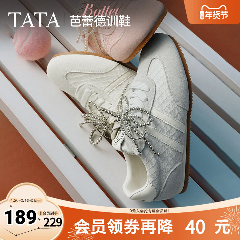 TATA他她芭蕾德训鞋女粉色运动鞋女2025新透气平底阿甘鞋CV401AM5,女鞋,德训鞋,淘宝优惠券,粉丝福利购,淘宝优惠卷