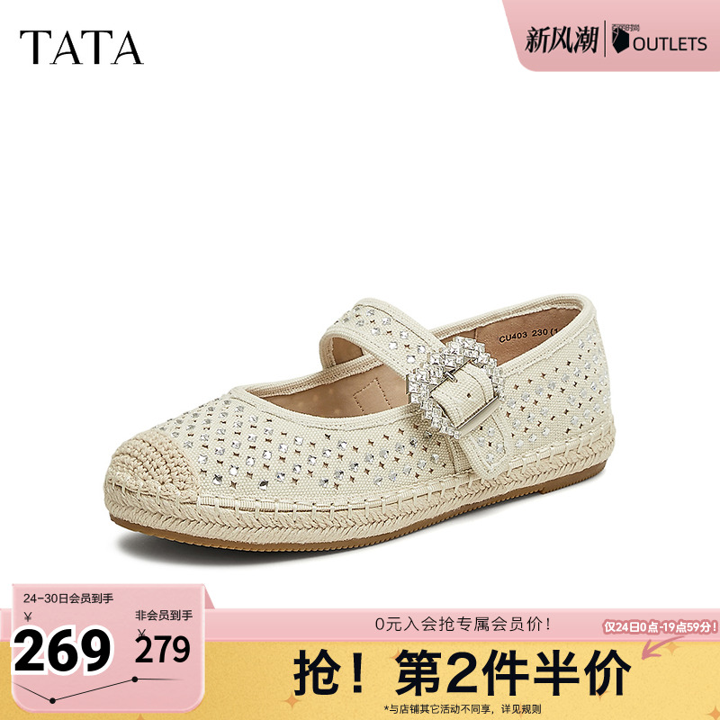 时尚休闲女渔夫鞋