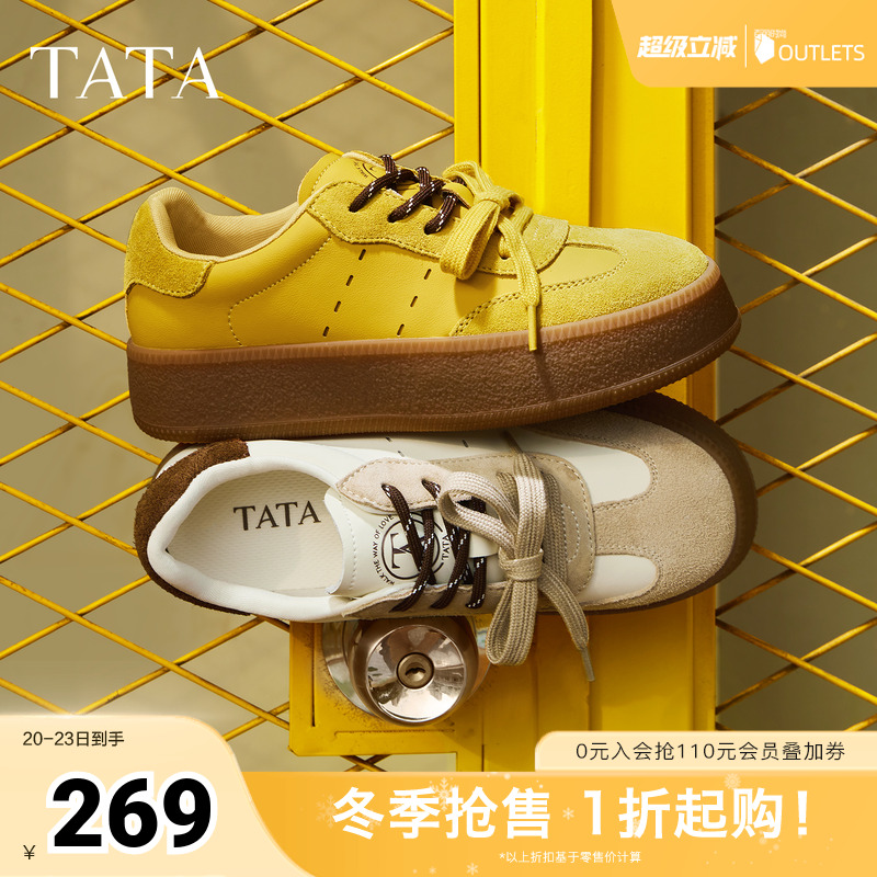 时尚百搭德训鞋女